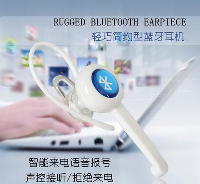 蓝牙耳机4.0三星S4I9500 NOTE3N7100苹果4